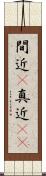 間近(P) Scroll