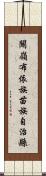 關嶺布依族苗族自治縣 Scroll