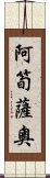 Assuncao Scroll