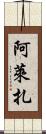 Aleeza Scroll