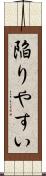 陥りやすい Scroll