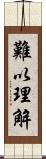 難以理解 Scroll