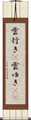 雲行き(P) Scroll