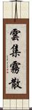 雲集霧散 Scroll