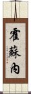 Josune Scroll