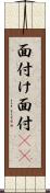 面付け Scroll