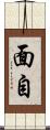 面自 Scroll