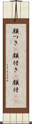 顔つき(P) Scroll