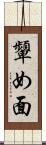 顰め面 Scroll