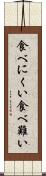 食べにくい Scroll