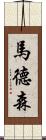 Madsen Scroll
