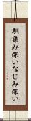 馴染み深い Scroll