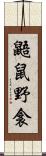 鼯鼠;野衾 Scroll