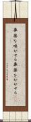 鼻薬を嗅がせる Scroll