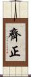 齊正 Scroll