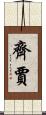 Zijah Scroll