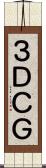 ３ＤＣＧ Scroll