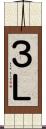 ３Ｌ Scroll