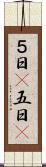 ５日(P) Scroll