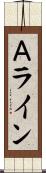 Ａライン Scroll