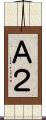 Ａ２ Scroll