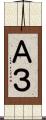 Ａ３ Scroll