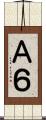 Ａ６ Scroll