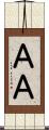 ＡＡ Scroll