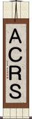 ＡＣＲＳ Scroll