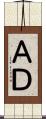 ＡＤ Scroll