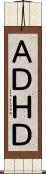 ＡＤＨＤ Scroll