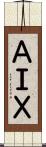 ＡＩＸ Scroll