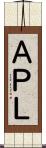 ＡＰＬ Scroll