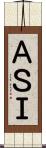 ＡＳＩ Scroll