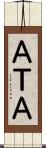 ＡＴＡ Scroll