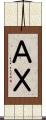 ＡＸ Scroll