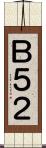 Ｂ５２ Scroll
