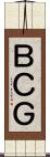 ＢＣＧ Scroll