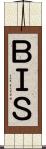 ＢＩＳ Scroll
