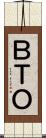 ＢＴＯ Scroll