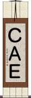 ＣＡＥ Scroll