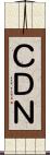 ＣＤＮ Scroll