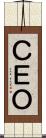 ＣＥＯ Scroll