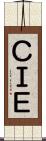 ＣＩＥ Scroll