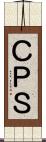 ＣＰＳ Scroll