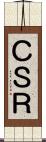 ＣＳＲ Scroll