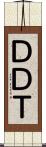 ＤＤＴ Scroll