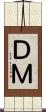 ＤＭ Scroll