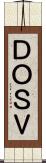 ＤＯＳ／Ｖ Scroll