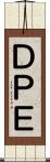 ＤＰＥ Scroll